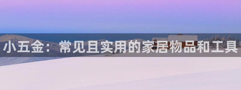 天狮娱乐bd33net广告