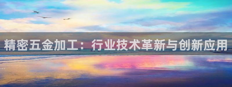 天狮娱乐 31661股z东