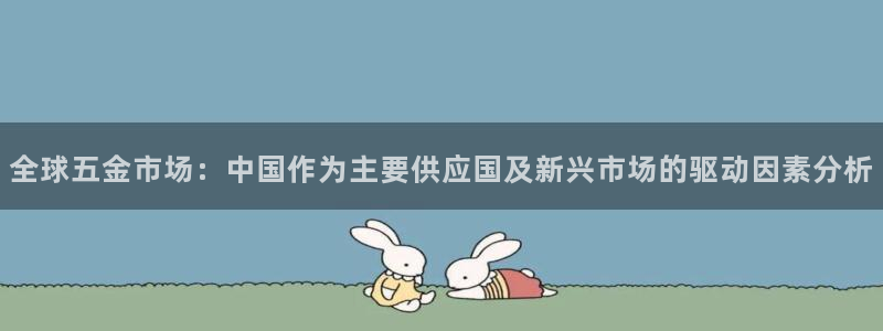 天狮学院娱乐设施有哪些