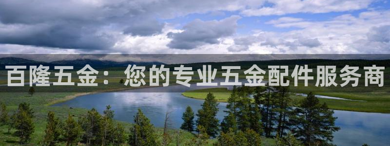 天狮娱乐 82104直招q