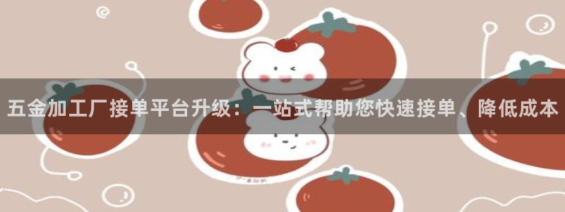 天狮娱乐嘉扣 o